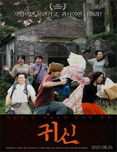 萌力全开神箭少女出击