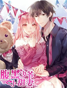 猪猪侠之恐龙日记第1季