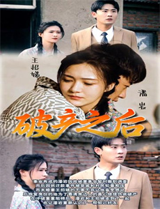 女儿们的恋爱第4季